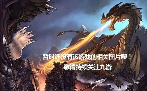 至尊域神（77集）_至尊域主 小说