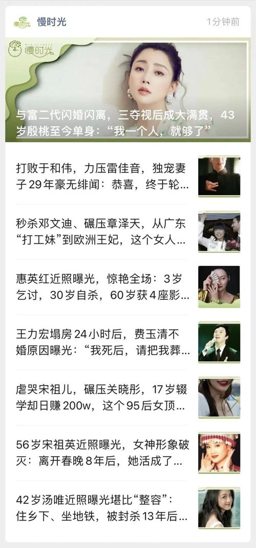 最强打工妹_最强打工妹短剧