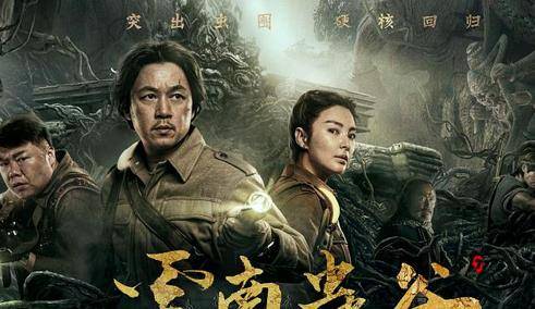 夺宝至尊99集_电视剧,夺宝