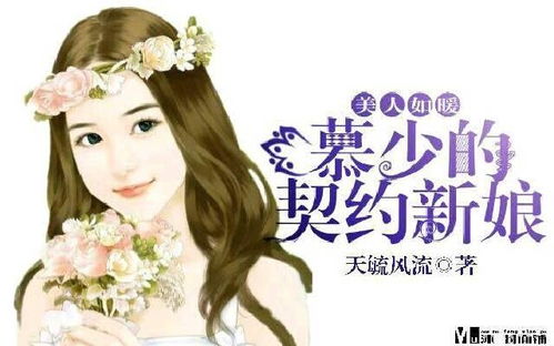 慕总嗜妻如命_慕总嗜妻如命短剧看完整版