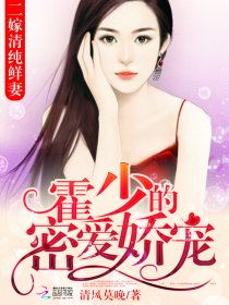 凌少的掌中娇妻（98集）_凌少的掌上娇宠免费阅读