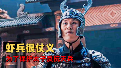 逆天龙婿_逆天龙婿短剧免费观看