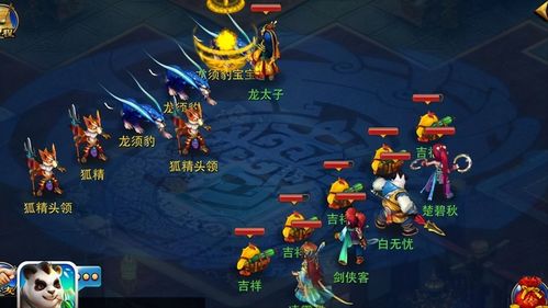 神武医圣_神武医圣短剧