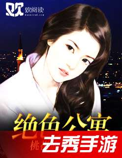 最强桃运小房东（97集）_最强桃运小说
