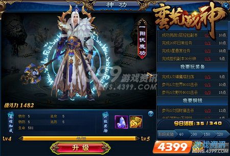 镇霄战神_镇霄战神短剧