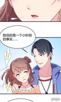 归来，未婚妻已嫁他人（81集）_归来,未婚妻已嫁他人(81集)短剧免费观看