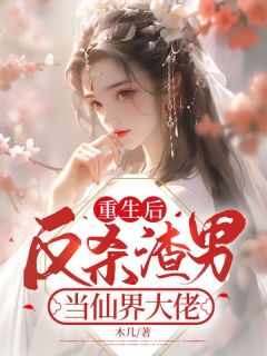 重生后太子妃跑路了_重生后太子妃跑路了短剧