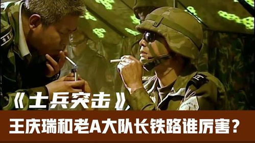 最强神瞳民工_最强神瞳民工短剧