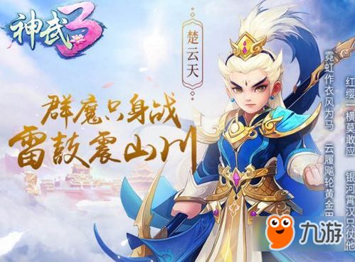 神武医圣_神武医圣电视剧