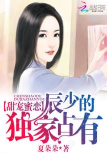 甜宠密恋（90集）_甜宠蜜恋