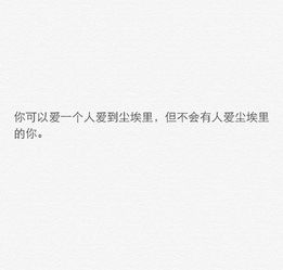 爱你在尘埃里（75集）_爱你在尘埃里全文免费阅读小说