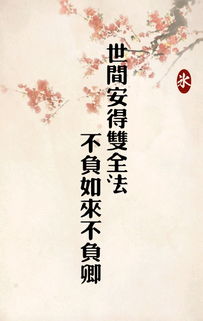 不负情深部负卿（84集）_不负情深不负卿免费阅读