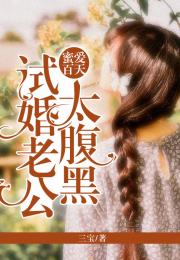 凌少的千亿蜜宠（100集）_男主凌少是什么小说
