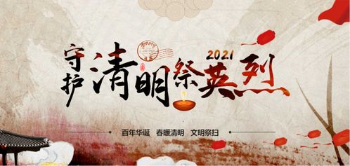 以我深情祭岁月（88集）_以我深情祭过往