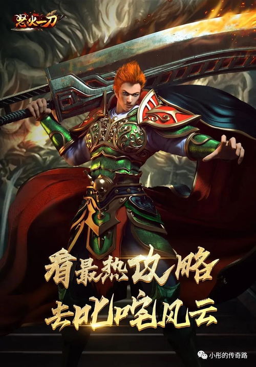 新北境战神_新北境战神短剧