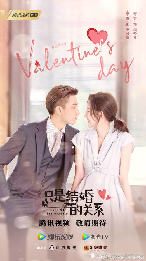 《幸运暖婚》_幸运暖婚短剧