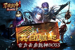 不败狱神_不败狱神短剧