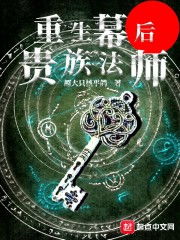 重生之财源滚滚_重生之财源滚滚txt