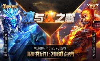 最强战神：王者归来（89集）_最强王者归来免费阅读
