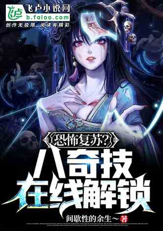 斩龙_斩龙脉小说