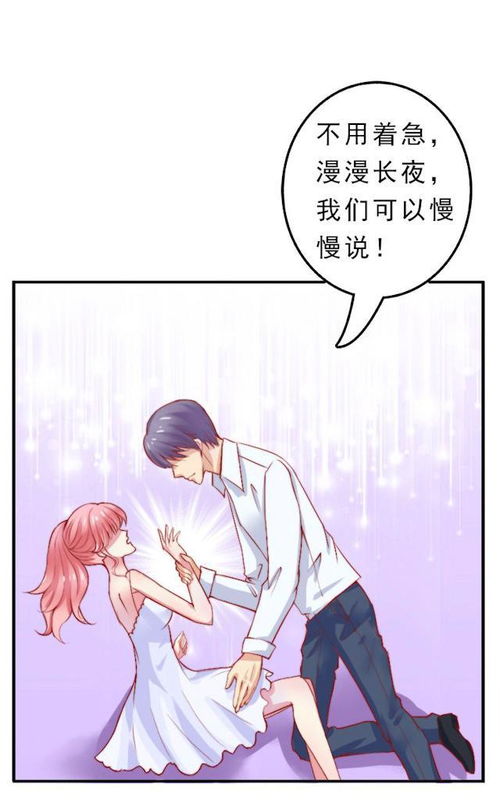 顾总虐妻成瘾（100集）_顾总小说
