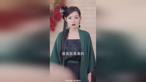 傅太太马甲飒爆了_傅太太马甲飒爆了短剧全集