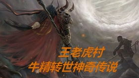 镇国神帅之强龙崛起(92集)_镇国龙神全文免费阅读