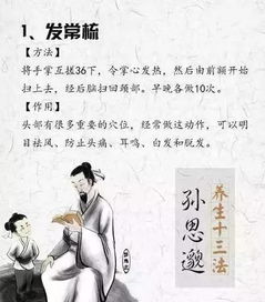 药王医婿_药王医婿短剧