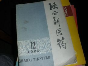 王道天医（80集）_天道医王全文免费阅读