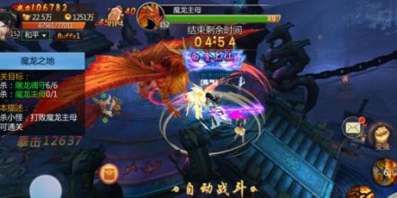 龙御四海_龙御四海楚阳