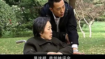 罪爱（79集）_电视剧罪爱