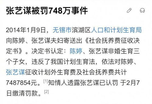 一胎双宝，千亿爹地超宠妻！(98集)_一胎俩宝千亿总裁