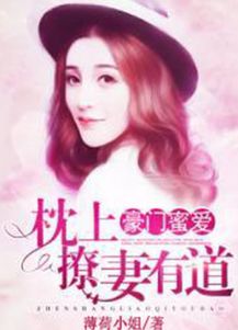 澹台少主的亿万宠妻 同名《爱在时光深处》_小说爱在时光深处免费阅读