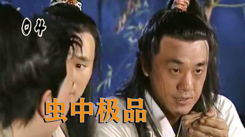 极品龙医76_极品龙医中血影楼慕冷秋的饰演者