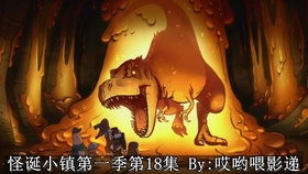 黜龙（103集）_黜龙103集