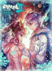 绝世龙王80集_绝世龙王80集免费观看