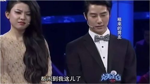 美女总裁的租赁男友（98集）_美女总裁租个男友回家过年电视剧