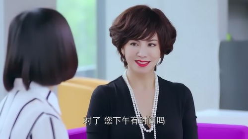 美女总裁回乡探亲（100集）_美女总裁突然到访员工家里