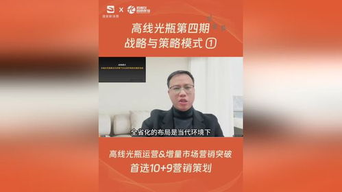 新百家罪状_百家新说
