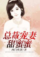 先婚后爱萧总宠妻甜蜜蜜_先婚后爱萧总宠妻甜蜜蜜短剧100集免费观看