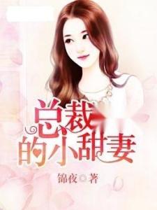 先婚后爱萧总宠妻甜蜜蜜_先婚后爱萧总宠妻甜蜜蜜短剧