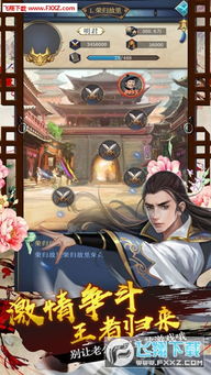 极品万岁爷(89集)_极品万岁爷 在线播放