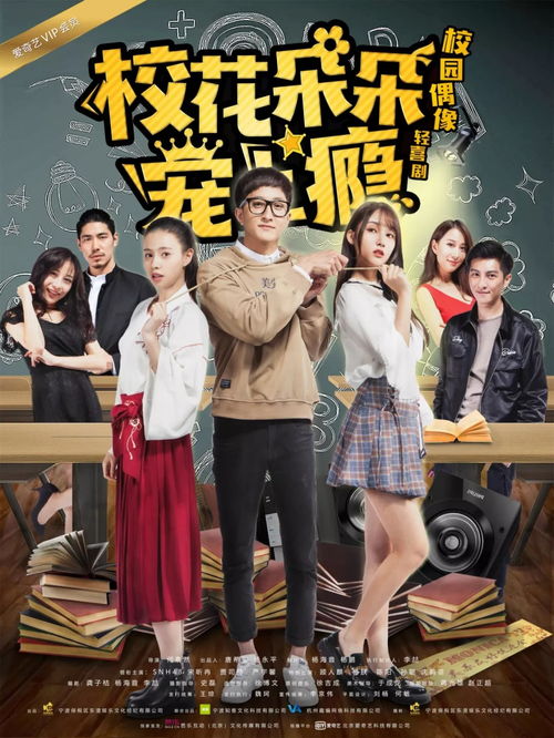 傅少罪妻归来_傅少罪妻归来电视剧