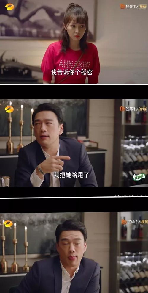 假戏真做：千亿总裁领回家（89集）_假戏真做总裁难招架