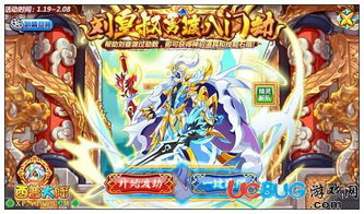 镇龙神王（100集）_镇龙神王100集