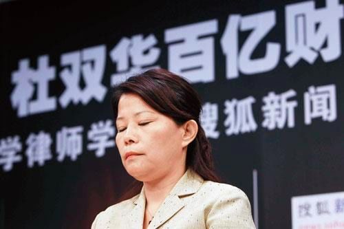 陆总前妻有亿万家产（76集）_陆总前妻有亿万家产76集全 短剧全集 网剧短剧直播素材