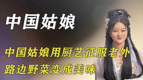 闪婚后，傅先生乖乖宠我（90集）_闪婚后傅夫人一路躺赢