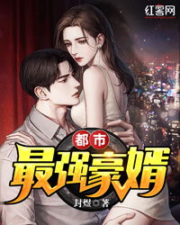 都市最强神婿_都市最强神婿叶秋短剧免费观看