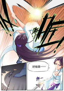 天价神豪 天降神豪_天价神豪天降神豪