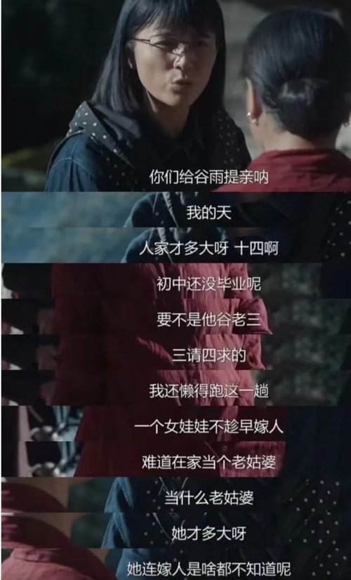 陆总别虐了舒小姐已死_陆总别虐了舒小姐已死短剧大结局